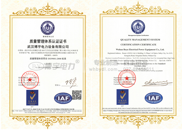 ISO9001|(zh)wϵJCC