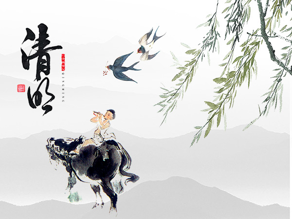 (ji)